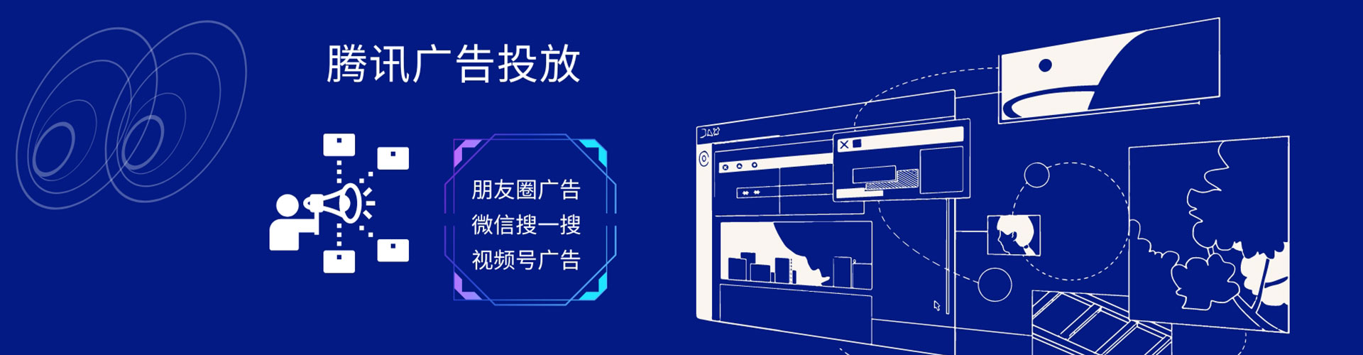 赛罕sem推广