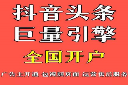SEM广告投放策略优化：从失败到成功的转变