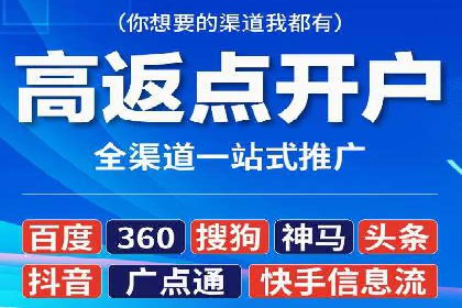 百度SEM竞价推广，提升转化率实战经验